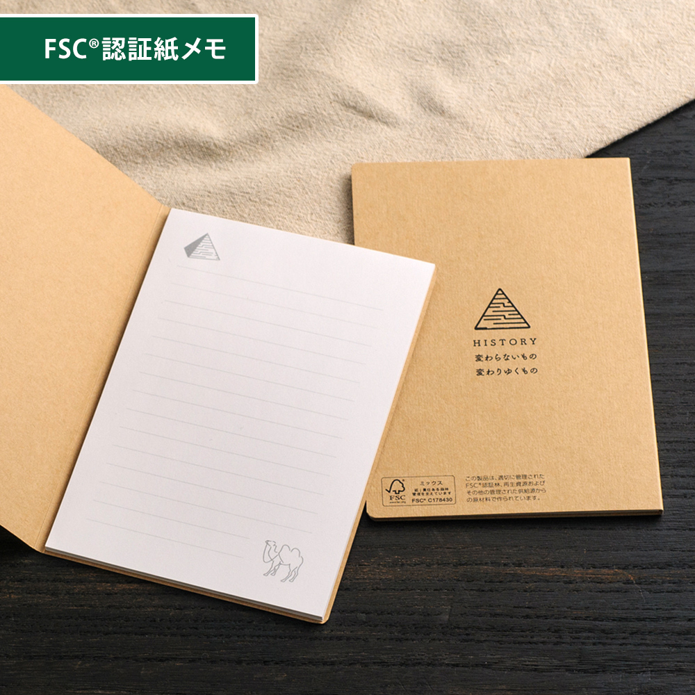 FSC®認証表紙カバー付クラフトメモ　155105