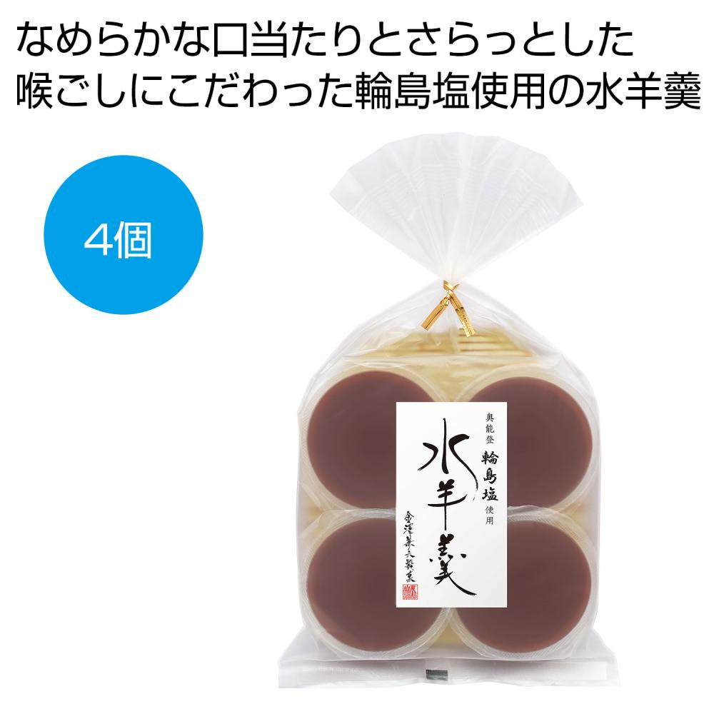  奥能登「輪島塩」使用　水羊羹4個