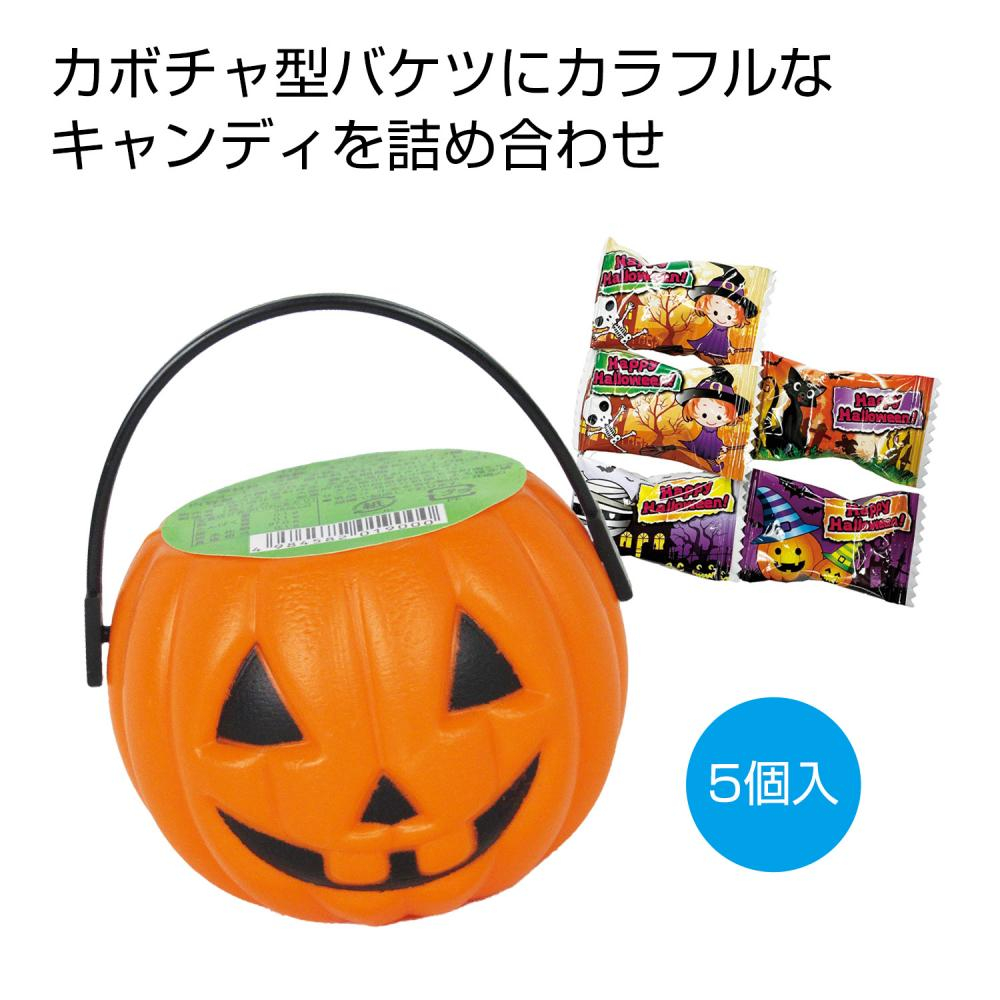 ハロウィンミニバケツ（キャンディ入）