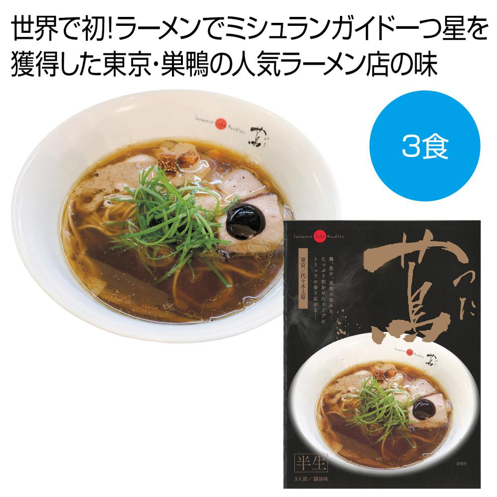 Japanese　Soba　Noodles「蔦」3食