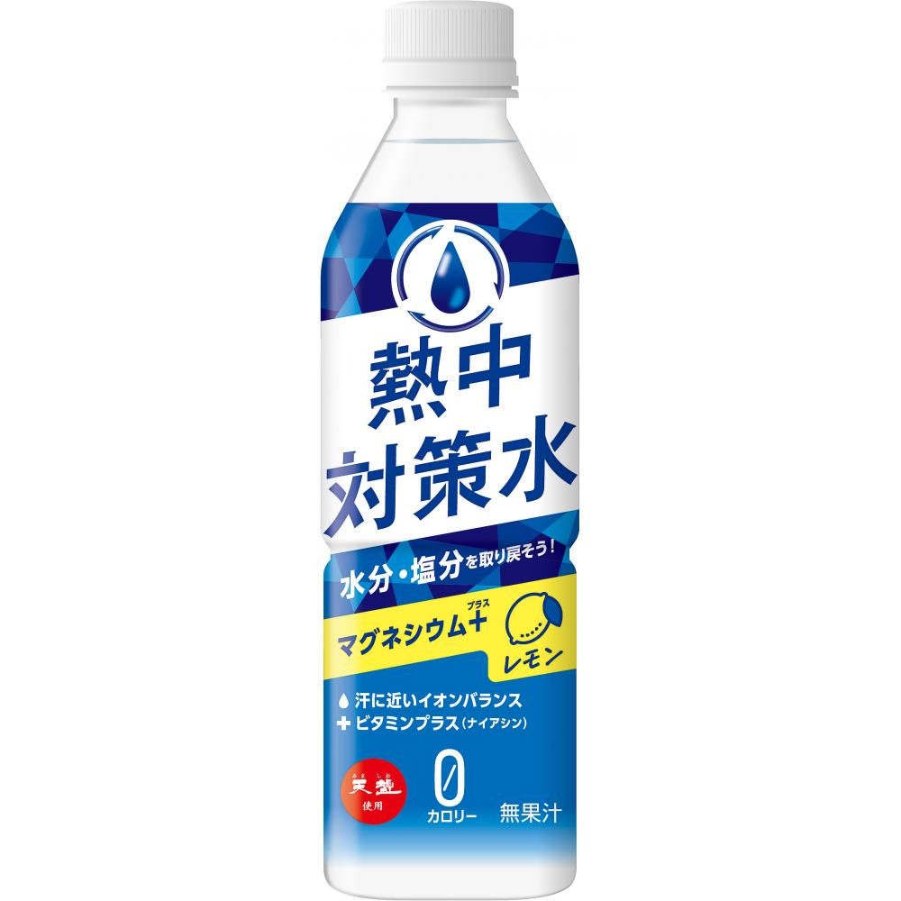 熱中対策水　レモン味500ml