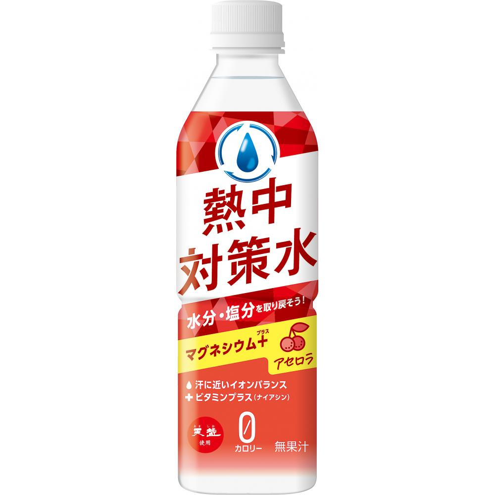 熱中対策水　アセロラ味500ml