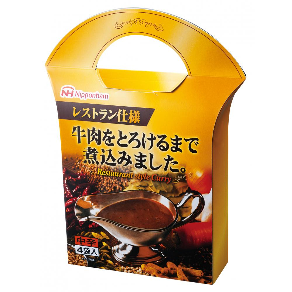 日本ハム　レストラン仕様カレー中辛４袋