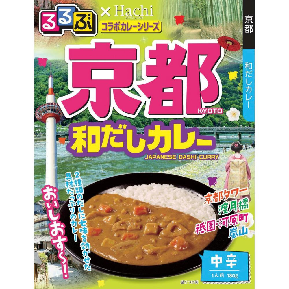 るるぶ×Hachi　京都和だしカレー中辛1食