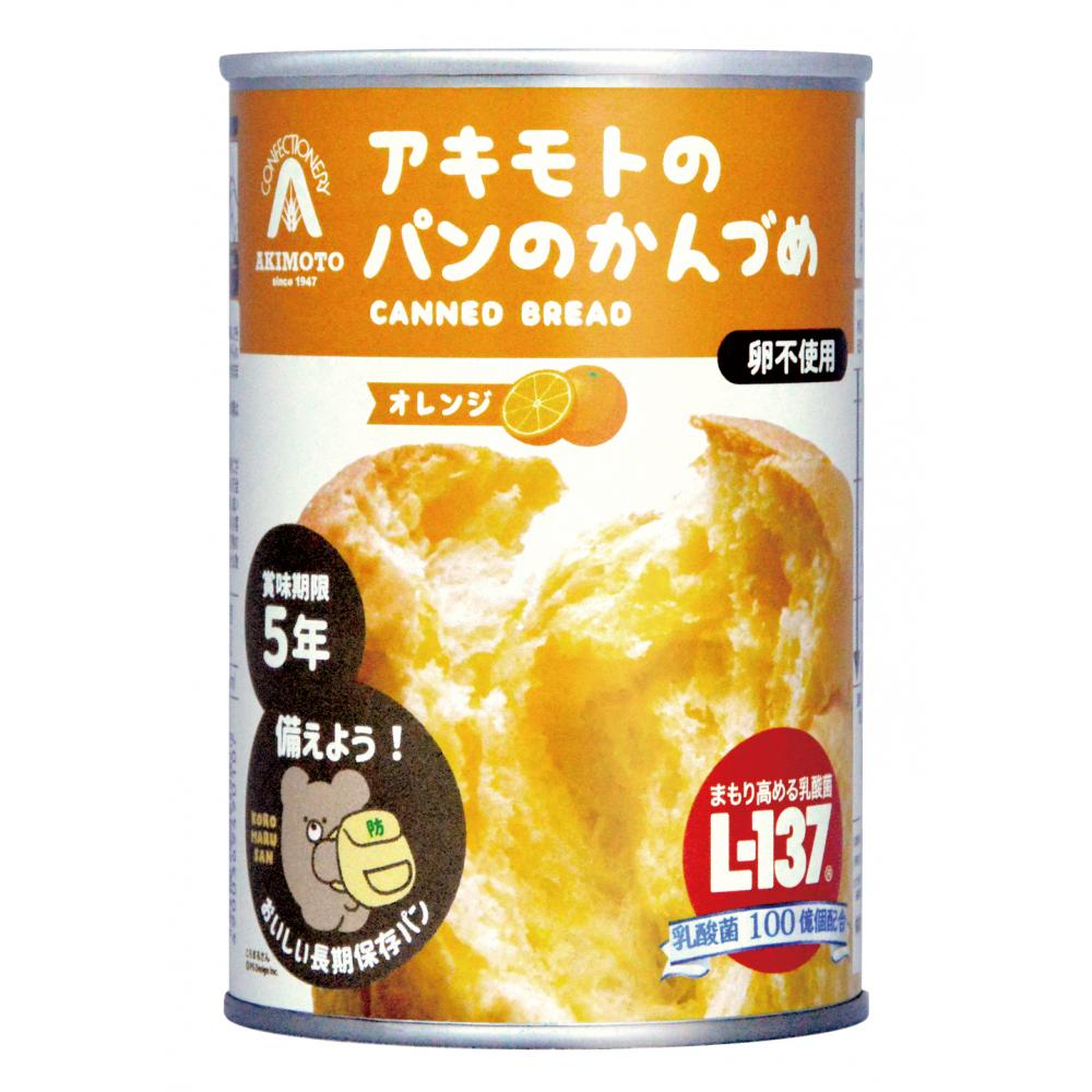 アキモトのパンのかんづめ（乳酸菌入り5年）オレンジ100g