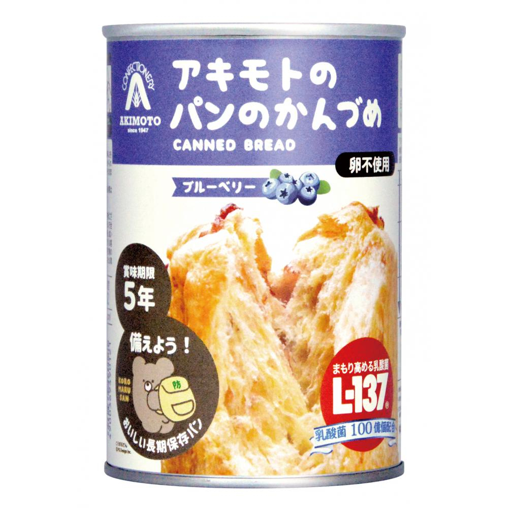 アキモトのパンのかんづめ（乳酸菌入り5年）　ブルーベリー100g